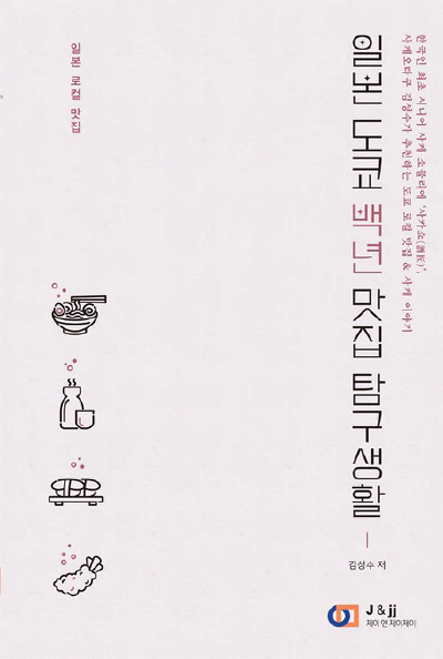 책 표지